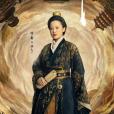聖人(古裝懸疑劇《風起洛陽》中的女配角) 聖人(古裝懸疑劇《風起洛陽》中的女配角)