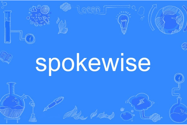 spokewise spokewise