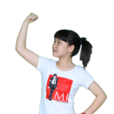 康枝子 康枝子