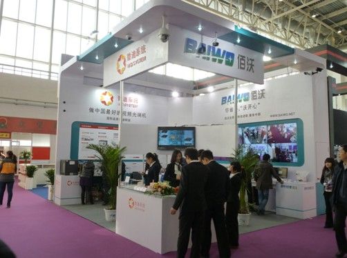 佰沃 佰沃