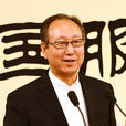 李當岐 李當岐