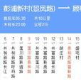 上海公交701路 上海公交701路