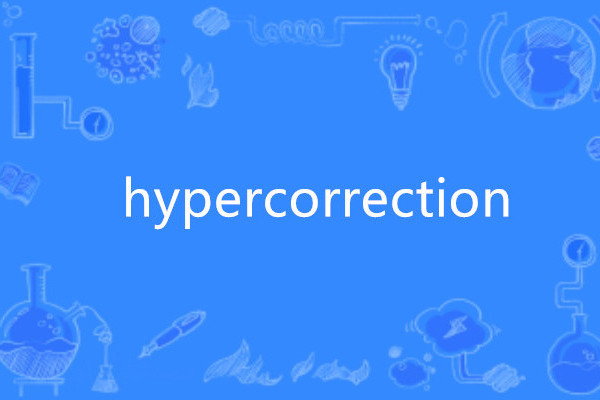 hypercorrection hypercorrection