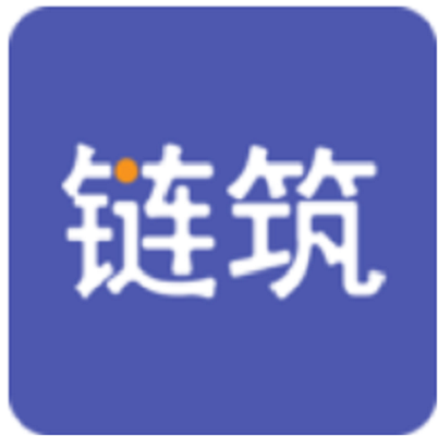 鏈築 鏈築