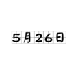 5月26日