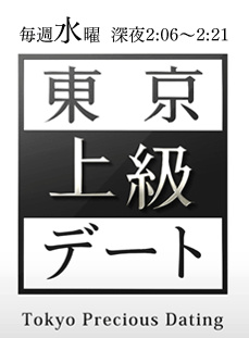 南里美希