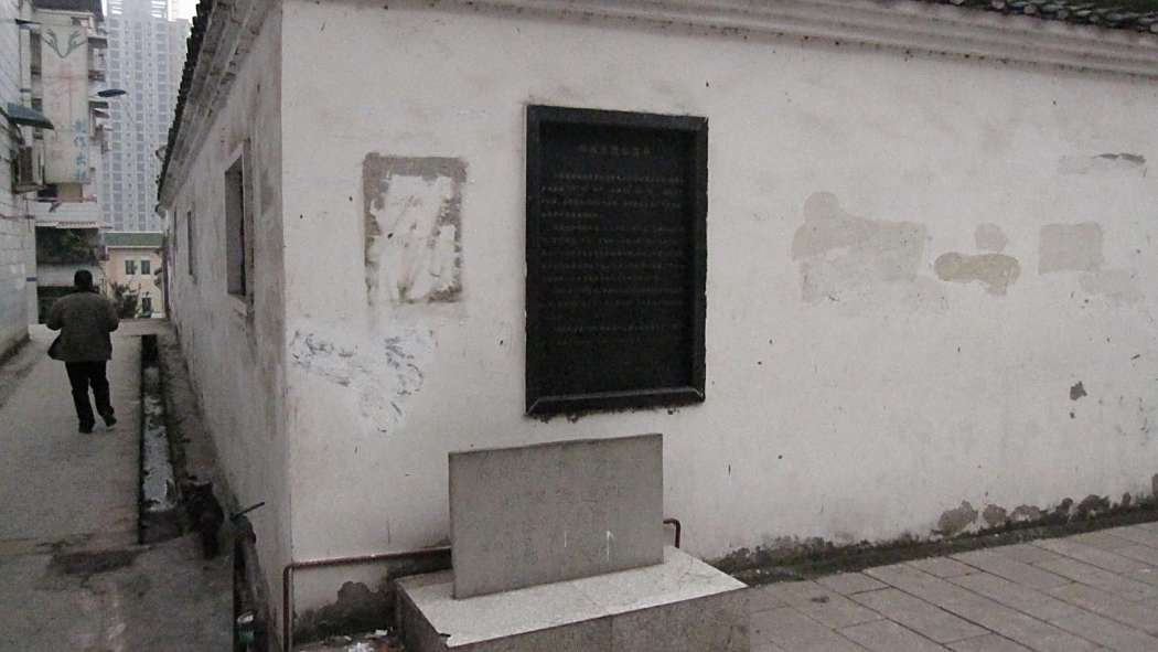 煙墩堡遺址 煙墩堡遺址