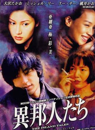 劉家輝(中國香港男演員) 劉家輝(中國香港男演員)