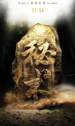吳栩栩 吳栩栩