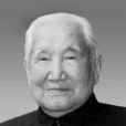韓洪賓 韓洪賓