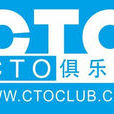 cto俱樂部 cto俱樂部