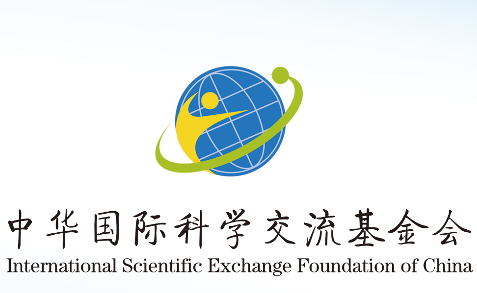 中華國際科學交流基金會