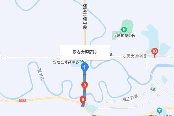 遂安大道 遂安大道