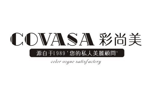 COVASA彩尚美 COVASA彩尚美
