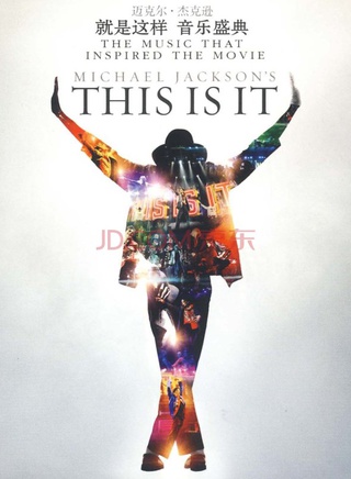 麥可·傑克遜(Michael（流行音樂之王麥可·傑克遜）)