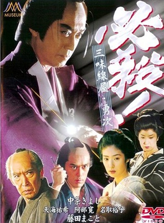 天海祐希