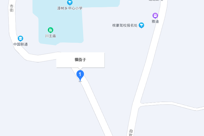 艾葉橫街 艾葉橫街