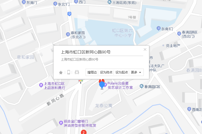 新同心路90號 新同心路90號