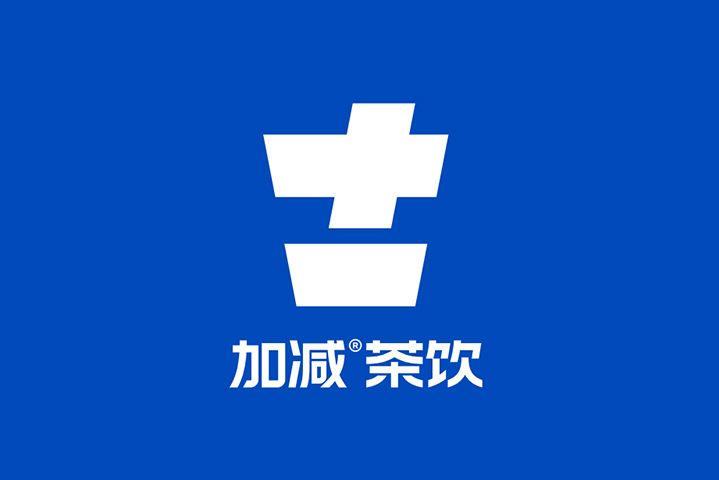 加減茶飲 加減茶飲