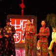 送春(民族風俗) 送春(民族風俗)