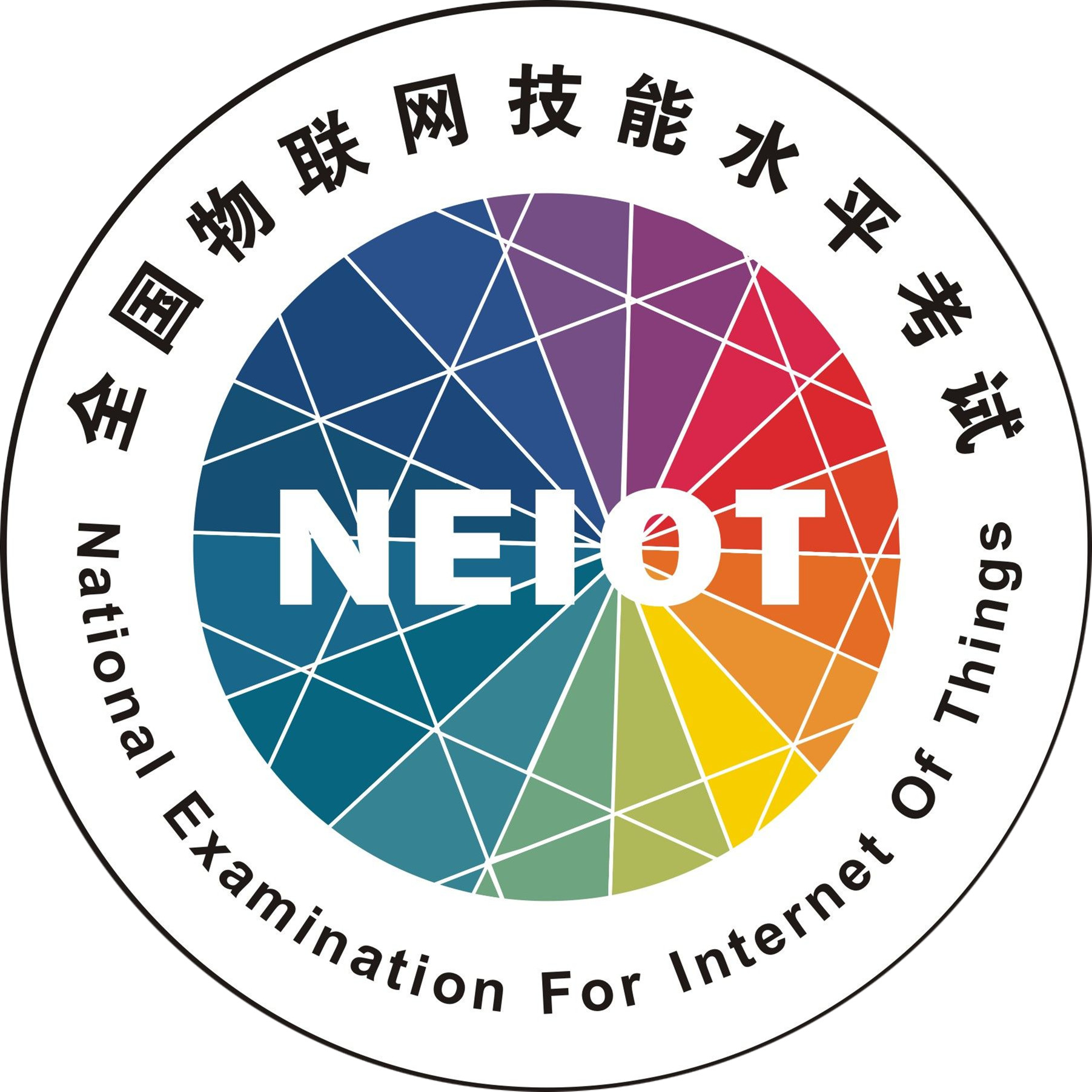 NTC全國物聯網技能考試項目