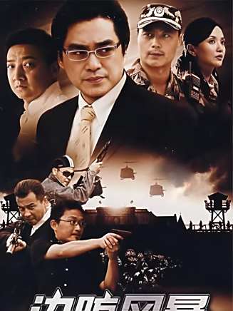 任程偉(中國內地男演員、導演) 任程偉(中國內地男演員、導演)