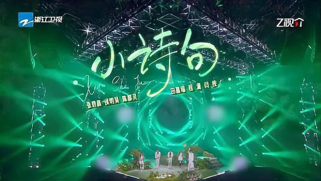 小詩句(潘欽佩《大夢歸離》片尾曲)