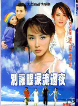 徐婧靈