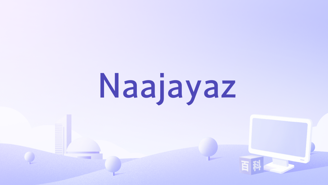 Naajayaz Naajayaz