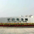 晉陽街公園 晉陽街公園