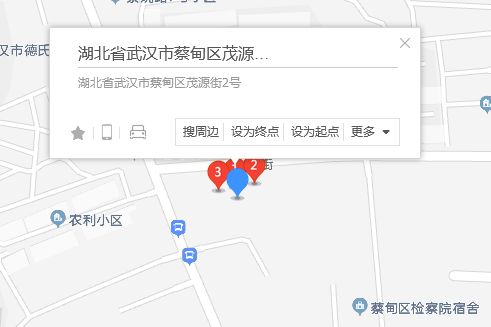茂源街2號 茂源街2號