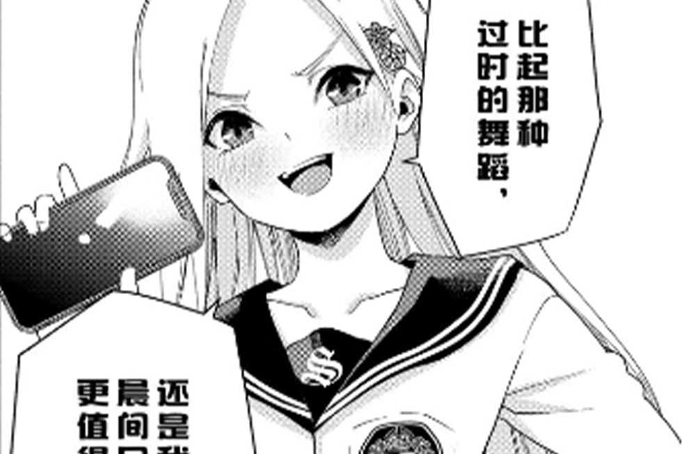 松崎花蓮 松崎花蓮