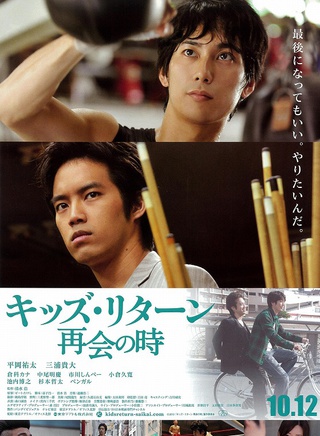 三浦貴大