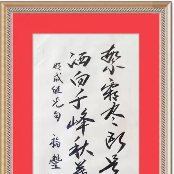 李旺