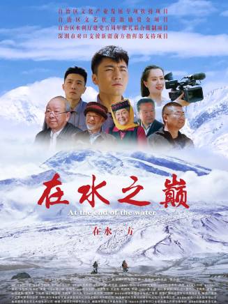 王冰(中國內地影視男演員)