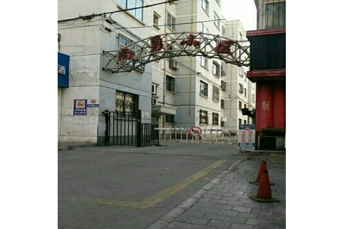尚勇小區