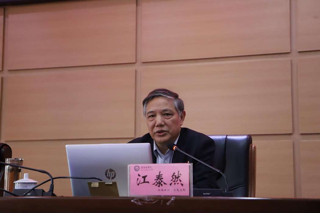 江泰然 江泰然