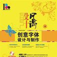 設計風尚 設計風尚