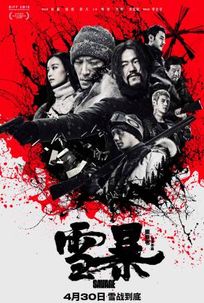 黃覺(中國內地男演員) 黃覺(中國內地男演員)