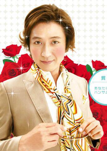 變身西裝