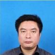 陳潭(廣州大學公共管理學院院長) 陳潭(廣州大學公共管理學院院長)