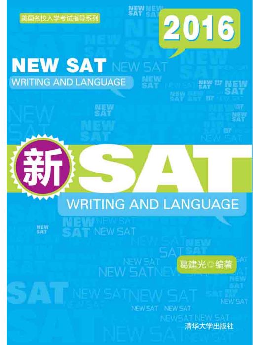 新SAT:Writing and Language 新SAT:Writing and Language