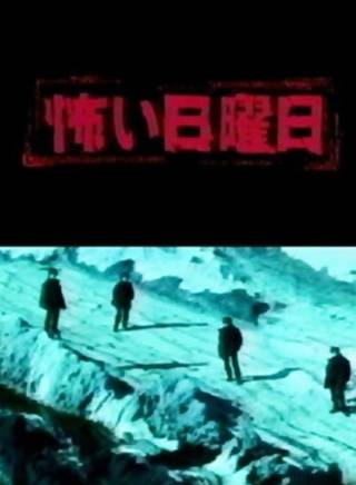 山下智久(YAMAP) 山下智久(YAMAP)