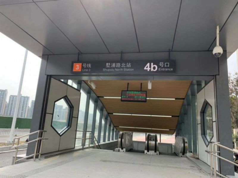 墅浦路北站 墅浦路北站