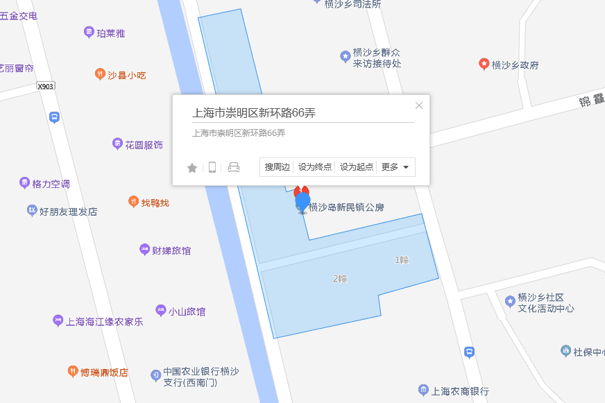 新環路66弄