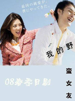鈴木惠美 鈴木惠美