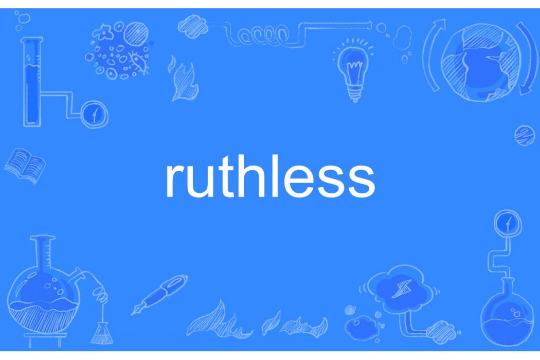 ruthless ruthless