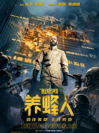 傑瑞米·艾恩斯(Jeremy Irons) 傑瑞米·艾恩斯(Jeremy Irons)
