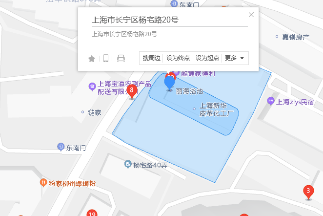 楊宅路20號