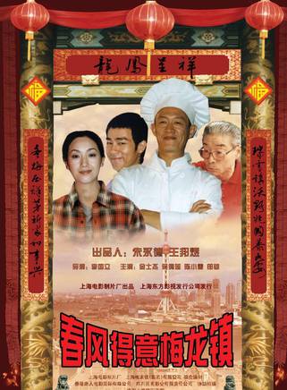 金士傑(金世傑(演員)) 金士傑(金世傑(演員))